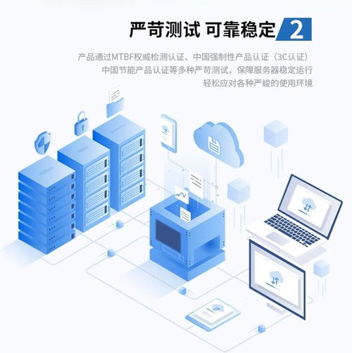 自主高效，安全可控 浪潮CS5260H2高端服務器在成都以51999元引領網絡技術服務新紀元