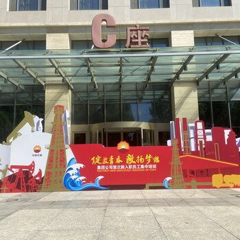 新樓開盤儀式的全流程服務 物料布置、會議與禮儀支持