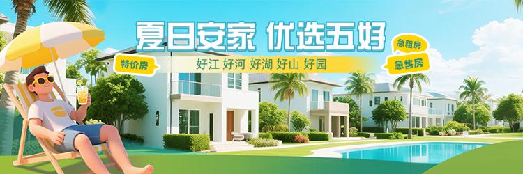 長沙市召開專項檢查反饋會，多措并舉規范房地產經紀行為